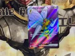 エレキパワー UR SM7a 迅雷スパーク 071/060 3枚セット ポケモンカード エレキパワー UR SM7a 迅雷スパーク 071/060 - メルカリ
