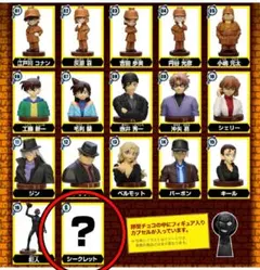 フルタ製菓 チョコエッグ（名探偵コナン3）【シークレット】