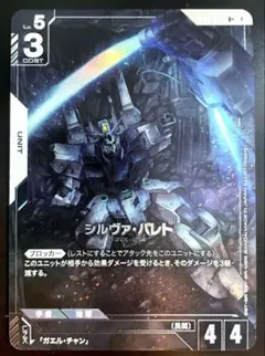 2026年最新】シルヴァ・バレト R+の人気アイテム - メルカリ