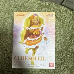 キュア