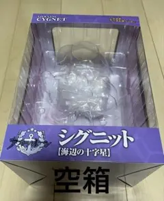 【空箱】アズールレーン シグニット 1/7スケール