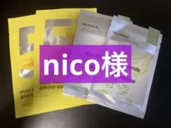 マスクパック