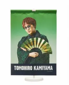 WEST. 関西七色男大祭り　タペストリー　神山智洋