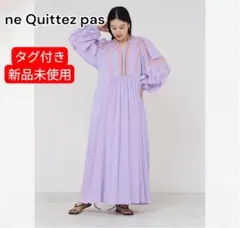 【未使用品】ne Quittez pas　ヌキテパ　ワンピース　ライラック 2026年最新】ヌキテパ ワンピース ライラックの人気アイテム - メルカリ