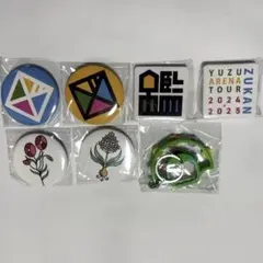 ゆず ARENA TOUR 2024-2025 ZUKAN ゆずガチャセット