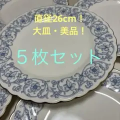 ノリタケの美しいお皿　5枚組　美品