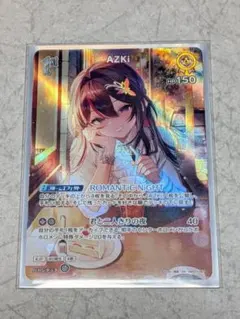 AZKi 2nd SR 3枚 - メルカリ