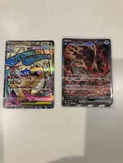 ポケモンカード メガカイリューex