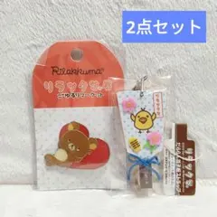 ★新品未使用品★リラックマ展限定 ごゆるりマーケット ピンズ＊羽子板ストラップ