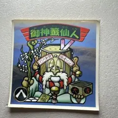 Item thumbnail for item 34bdd907-20a8-4481-8866-c4cd7d91a012