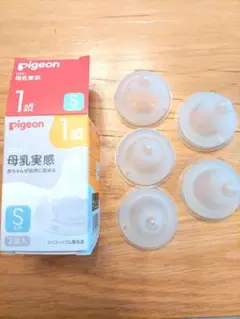 Pigeon 母乳実感　乳首　5こセット　ss sサイズ