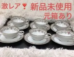 激レア❣️新品未使用❣️オールドノリタケ GRACELYN ティーカップ&ソーサー