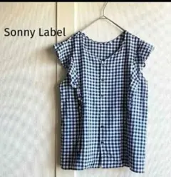未使用品　サニーレーベル　フリル袖　ギンガムチェック　ラッフルブラウス　ネイビー