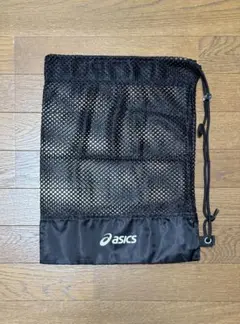 アシックス　メッシュバッグ　巾着