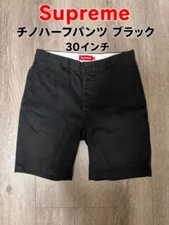 Supreme チノハーフパンツ ブラック 30インチ　シュプリーム　Mのサムネイル