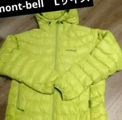 【モンベル】mont-bell　ダウン　US ハイランド　L　アウター　軽　男性