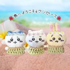 2026年最新】ハンドメイド 着せ替え服・アウトフィットの人気アイテム