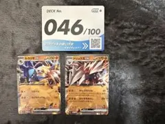 Item thumbnail for item 2df496c6-2513-48d6-ad93-066498b26729