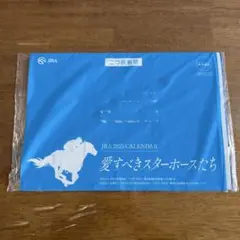 JRA 2025 カレンダー