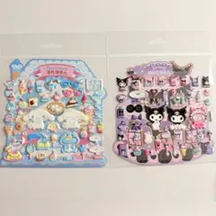 シナモン クロミ 韓国 シール 2枚セット