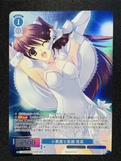 2026年最新】white album2 スリーブの人気アイテム - メルカリ