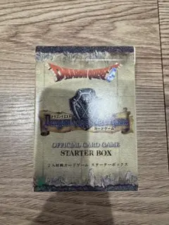 ドラゴンクエスト カードゲーム スターターボックス
