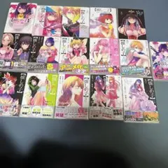 【推しの子】 16巻セット