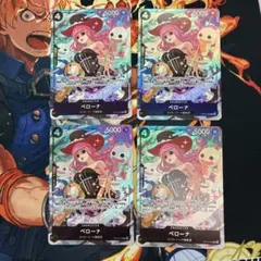 ［ゲリラ出品］ペローナ　プロモ　パラレル プレミアムカードコレクション4 4枚