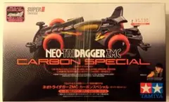 2026年最新】ネオトライダガーZMCネクストの人気アイテム - メルカリ