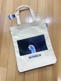 パペットスンスンぴょこっとトートバッグ スペーシー 今だけオマケつき