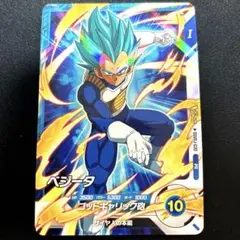 【即日発送】ドラゴンボール　スーパーダイバーズ　ベジータ　Vジャンプ 5月特大号