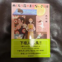 モーリス・ルブラン 五十音整理番号カバー全23冊セット 創元推理文庫 モーリス・ルブラン 五十音整理番号カバー全23冊セット 創元推理文庫