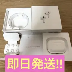 【美品】Airpods pro 第2世代 type-C