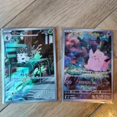 Item thumbnail for item 3acaf5a5-a88a-4d94-bcf4-bd0d7b5e2aa7