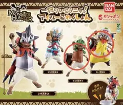 モンスターハンター アイルー コレクション フィギュアセット