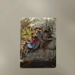 エナジーマーカー　ブロリー　パラレル