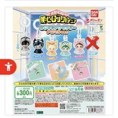 僕のヒーローアカデミア めじるしアクセサリー アニマルver. セミコンプ　爆豪