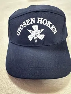 2026年最新】漁船保険 帽子の人気アイテム - メルカリ