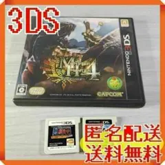 3DS 3本セット モンスターハンター 逃走中