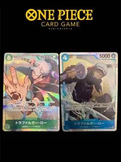 2026年最新】ワンピースカードゲーム パラレル ローの人気アイテム