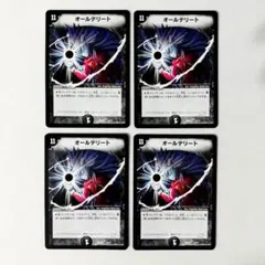 オールデリート 初期 旧枠 DMX21 ザキラ 4枚セット #3