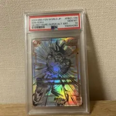 【PSA10】孫悟空 SCR スーパーパラレル 覚醒の鼓動