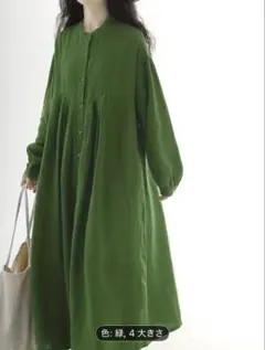 前ボタンフレアワンピース　グリーン