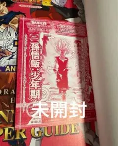 2026年最新】ドラゴンボールヒーローズ悟空3の人気アイテム - メルカリ