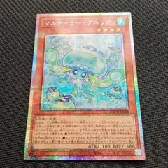 マルチャミープルリア　プリシク　1枚