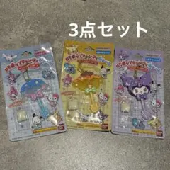 ロリポップキャンディーチャーム　シナモン　プリン　クロミ