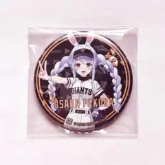兎田ぺこら ジャイアンツコラボ缶バッジ Amazon.co.jp: ホロ ライブ GIANTS ジャイアンツ 缶バッジ 兎田