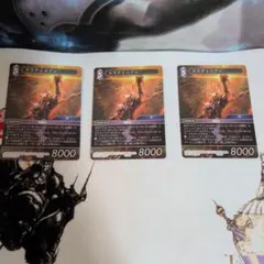 Item thumbnail for item b9fc1612-81a3-464b-b680-1fad728ca0ea