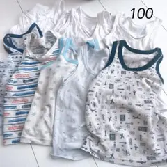 男の子向けタンクトップ10枚セット 100cm 肌着