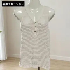 透かし編みニットタンク L アイボリー メッシュニット レイヤード 森ガールのサムネイル